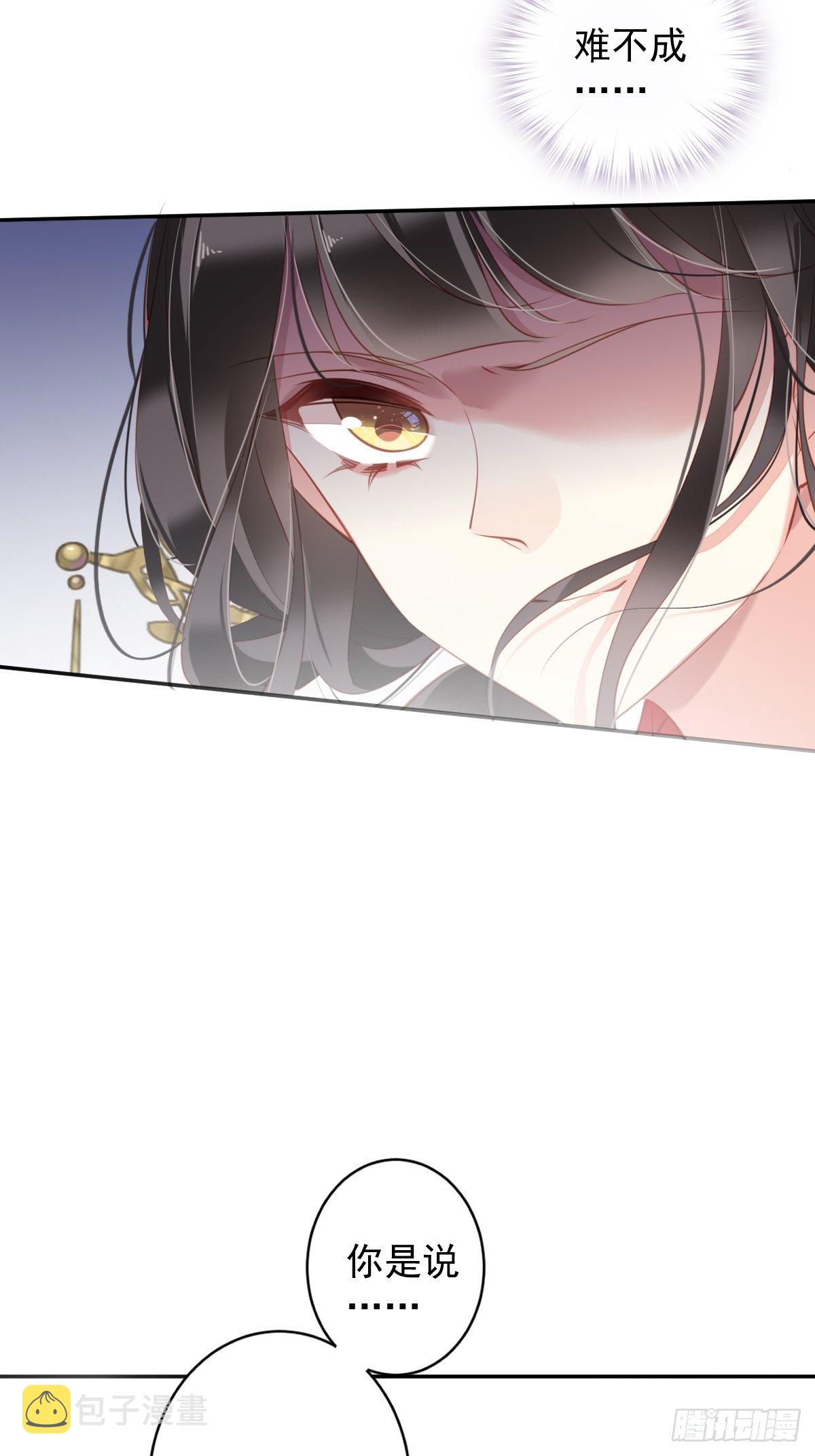 第83话 我要的是你的位置3