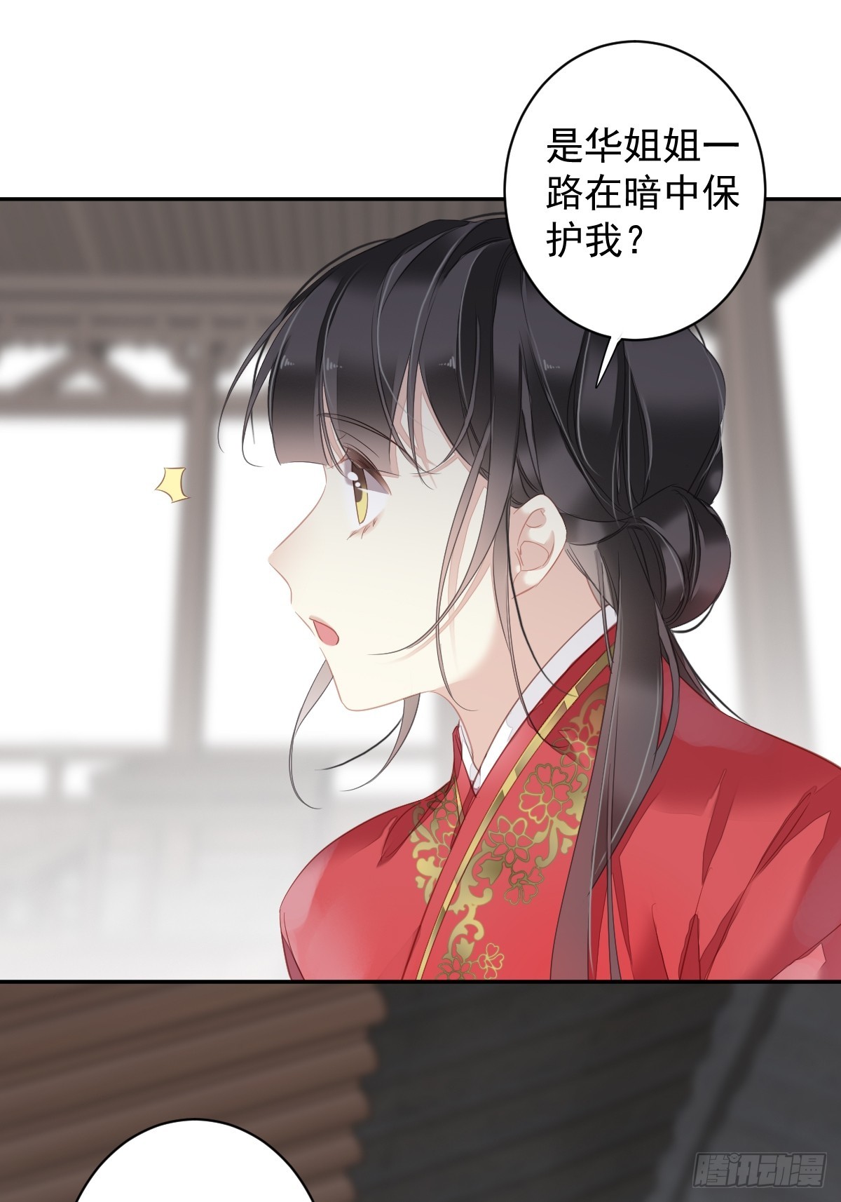 第132话 树欲静而风不止33