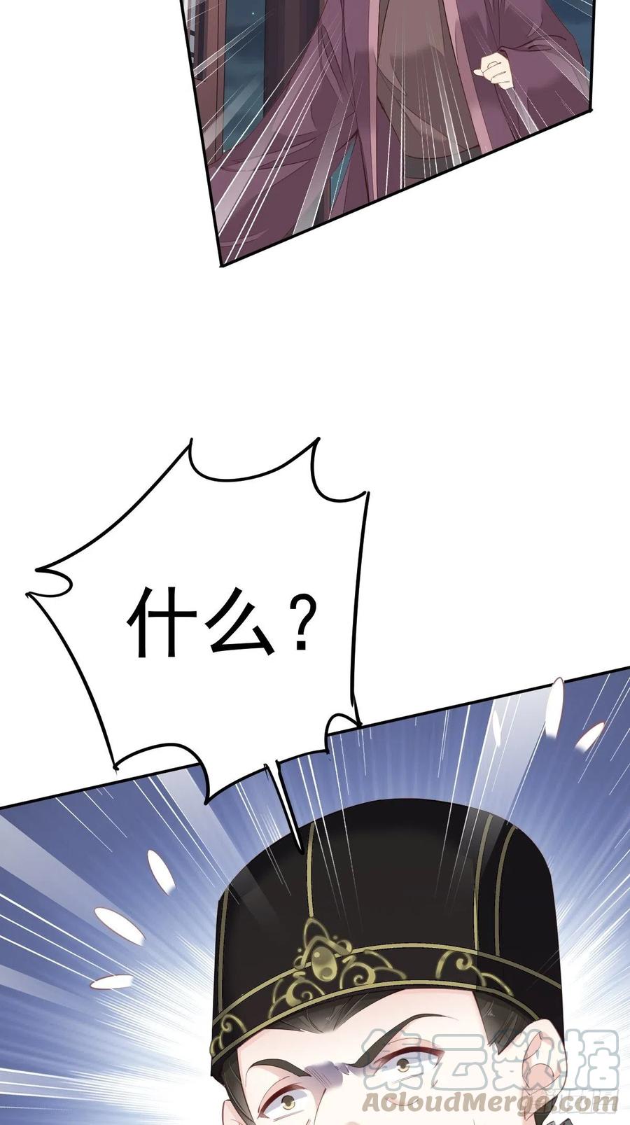 第58话 云先生渴了吗？14