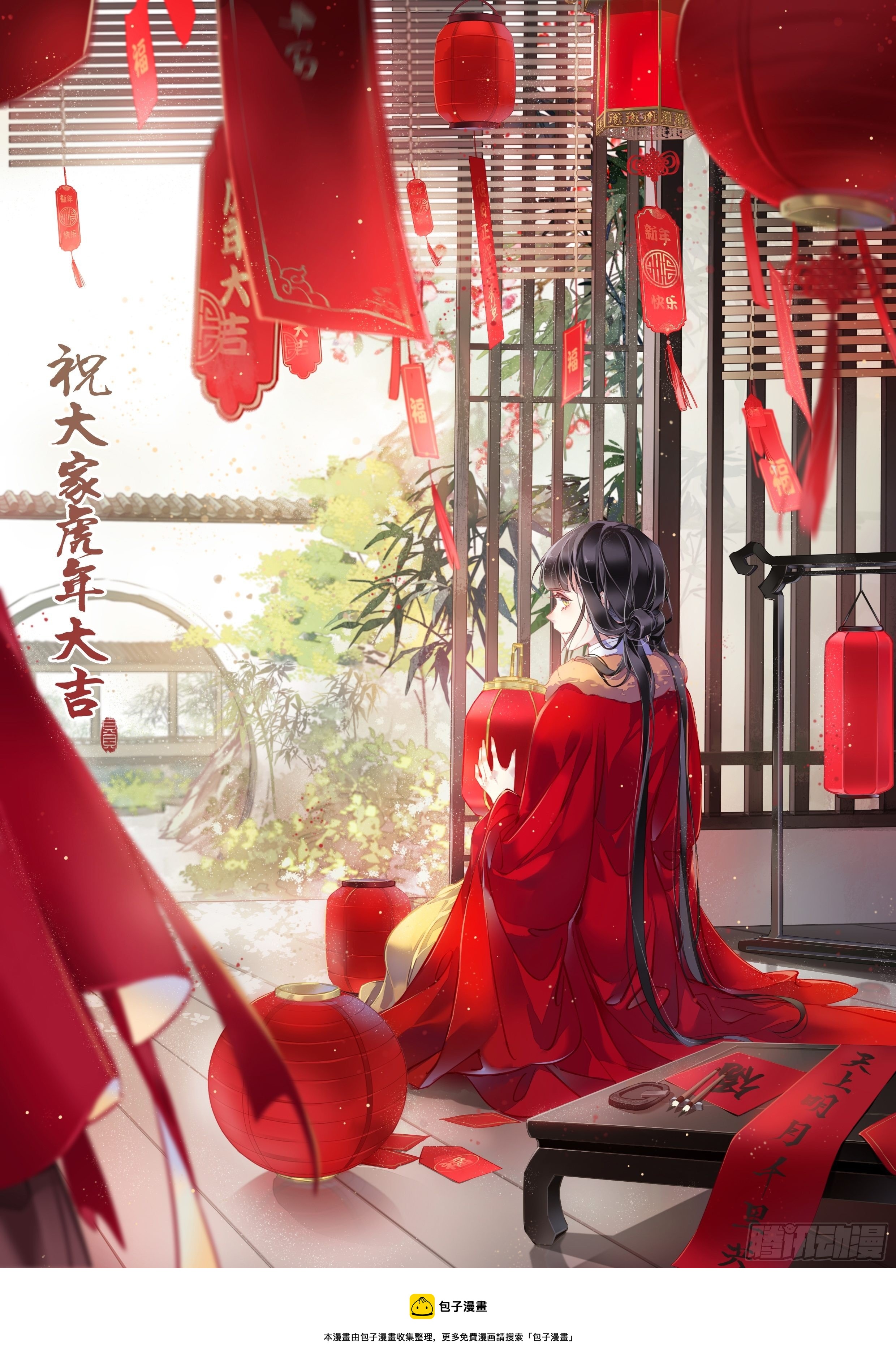第86话 那个位置你想不想坐47