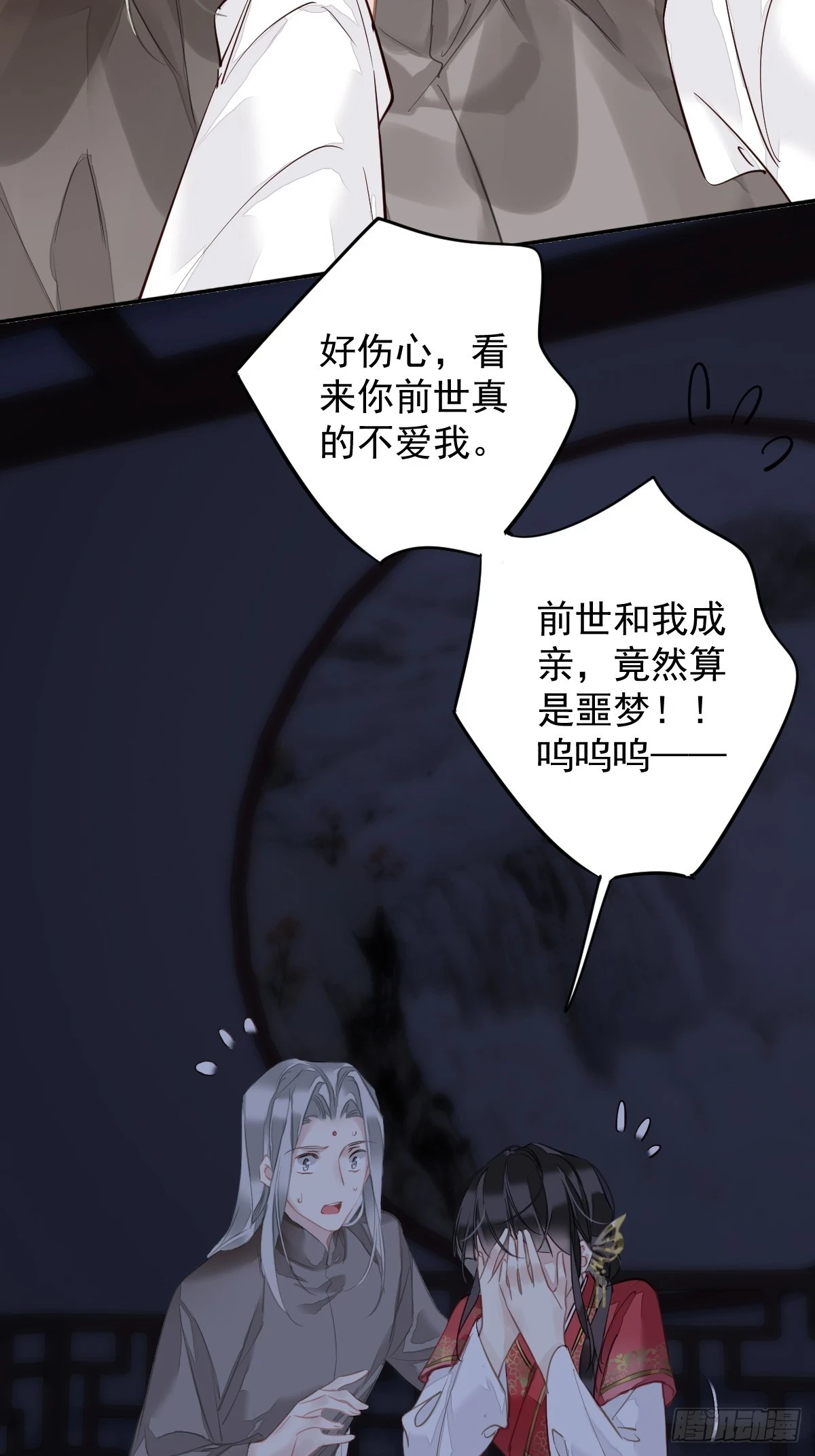 第142话 约定7