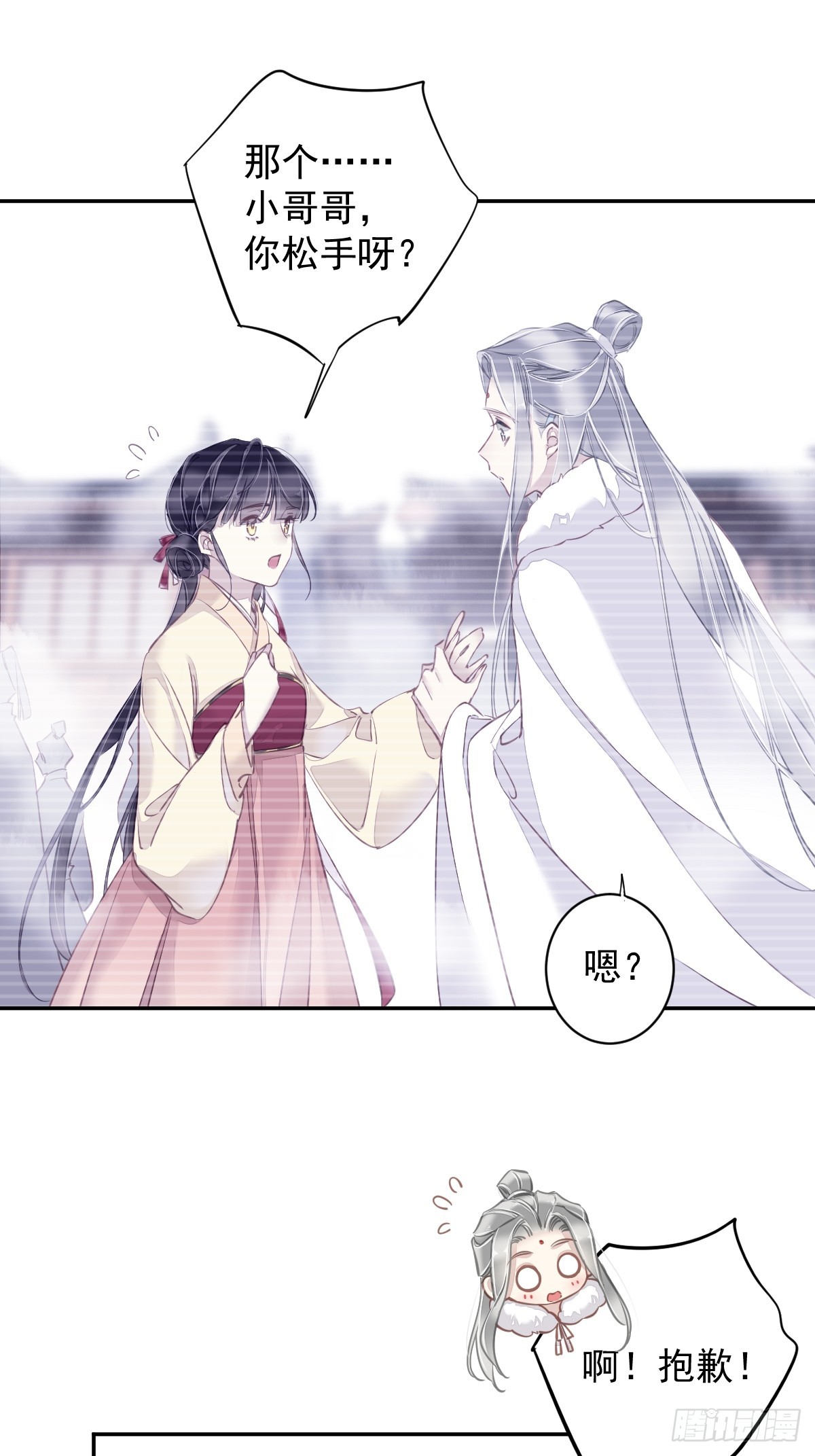 第137话 种地2