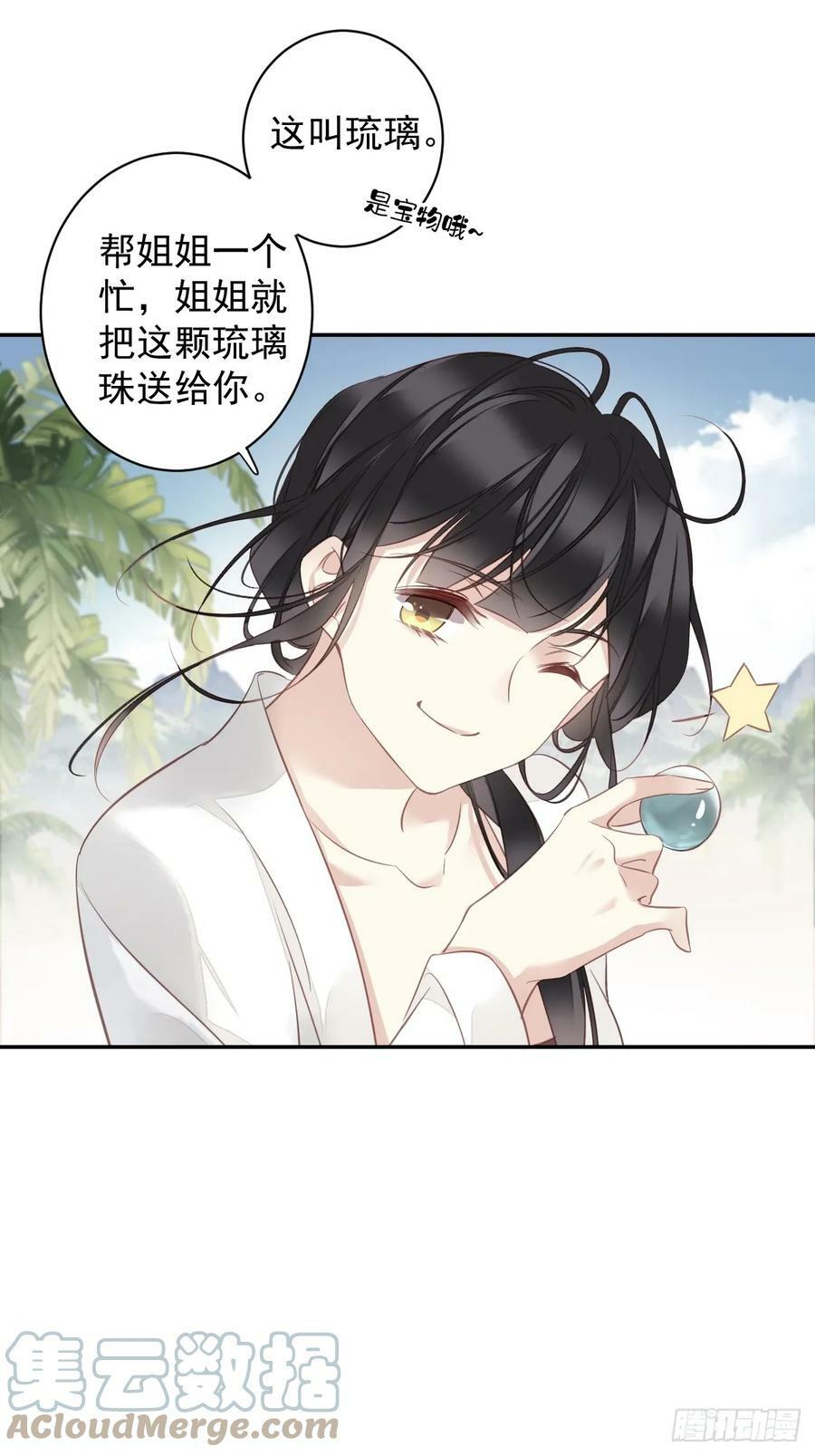 第145话 分居22