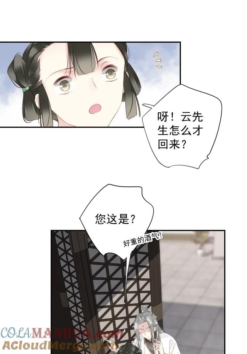181 第170话 死期26