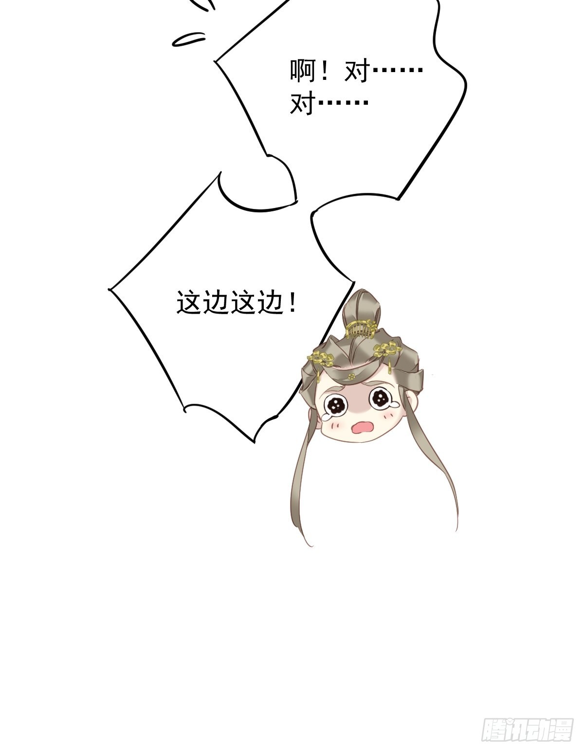 第123话 终于要和你重逢了27