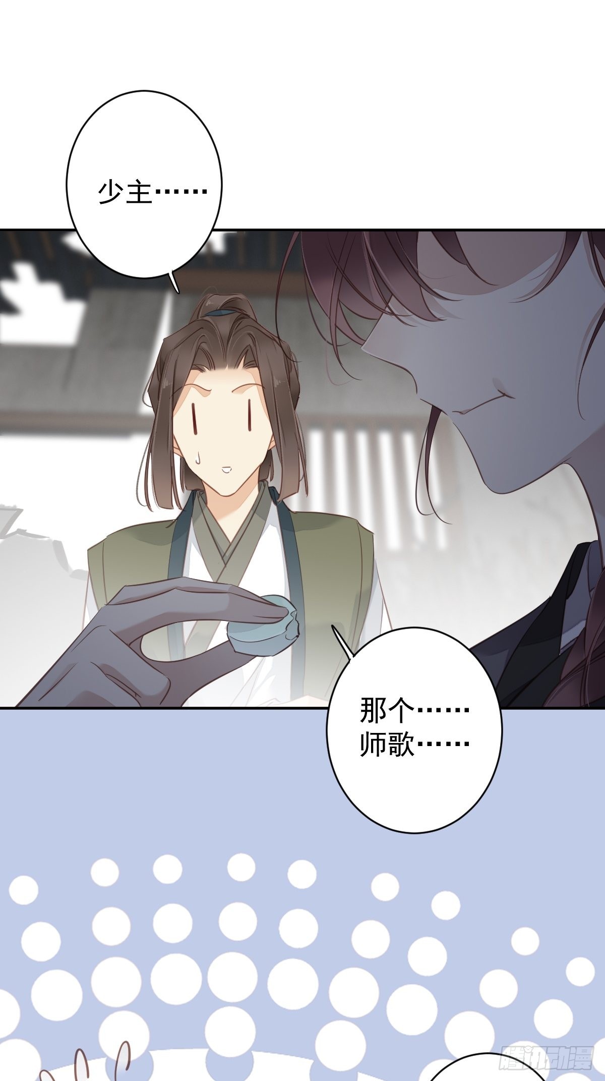 第126话 让他变成一条乖狗28