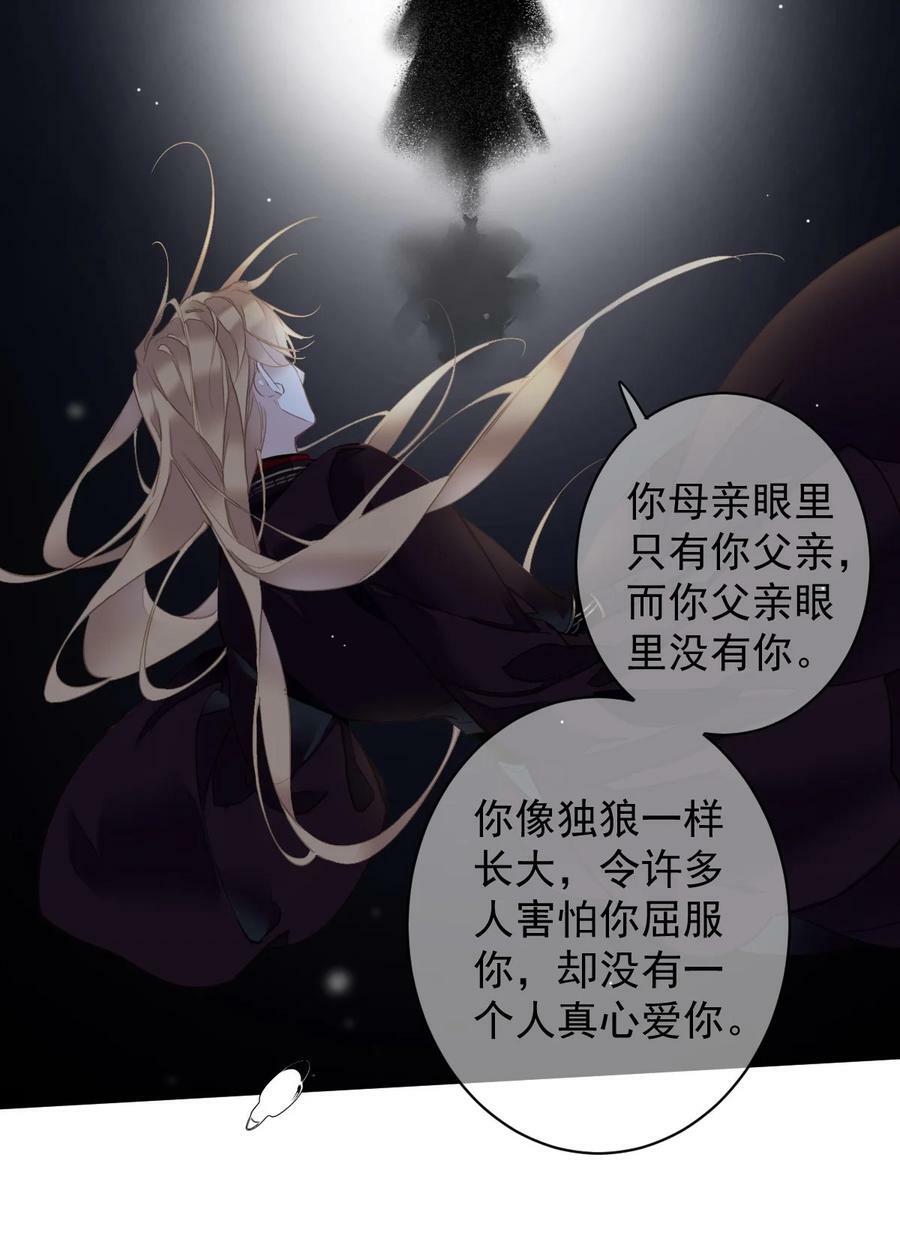 162 一辈子的小姑姑15