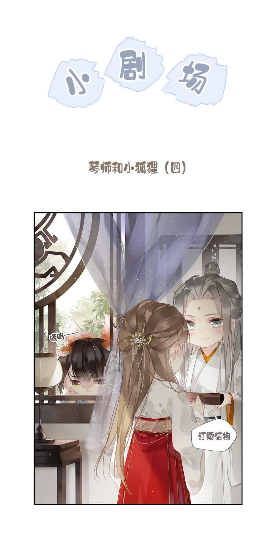 167 何止一个孩子35