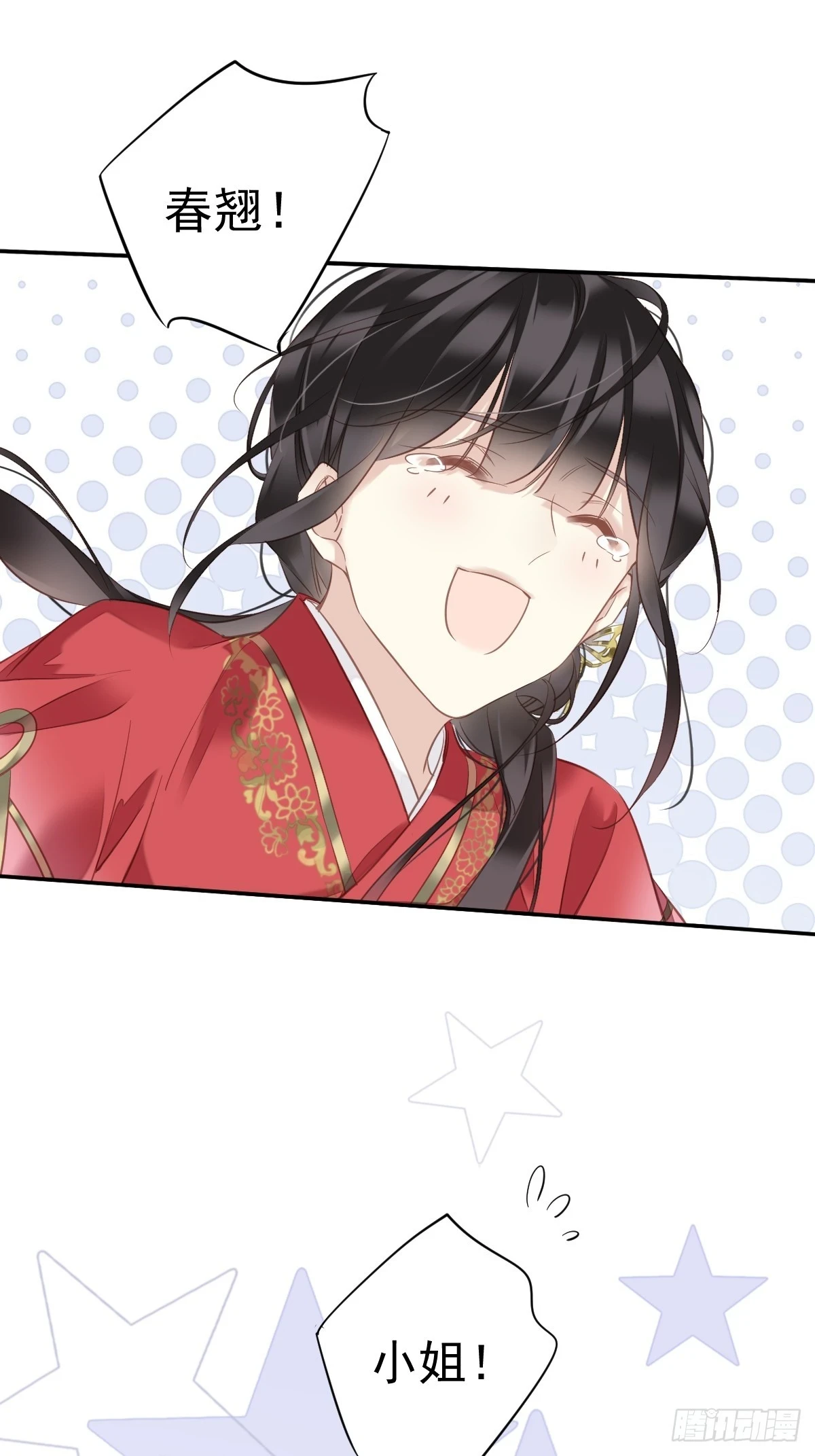 第140话 重逢16