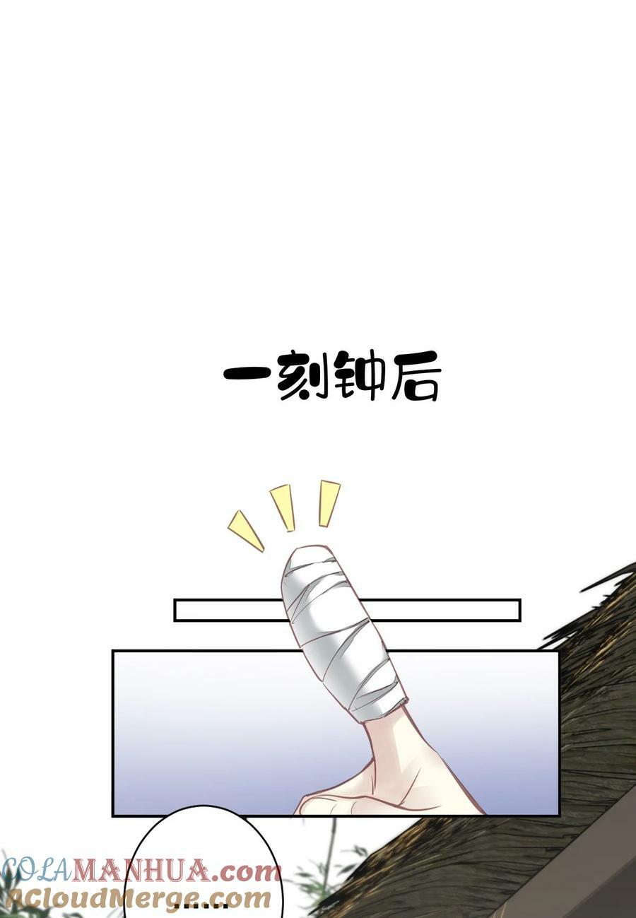 159 他就交给你了22