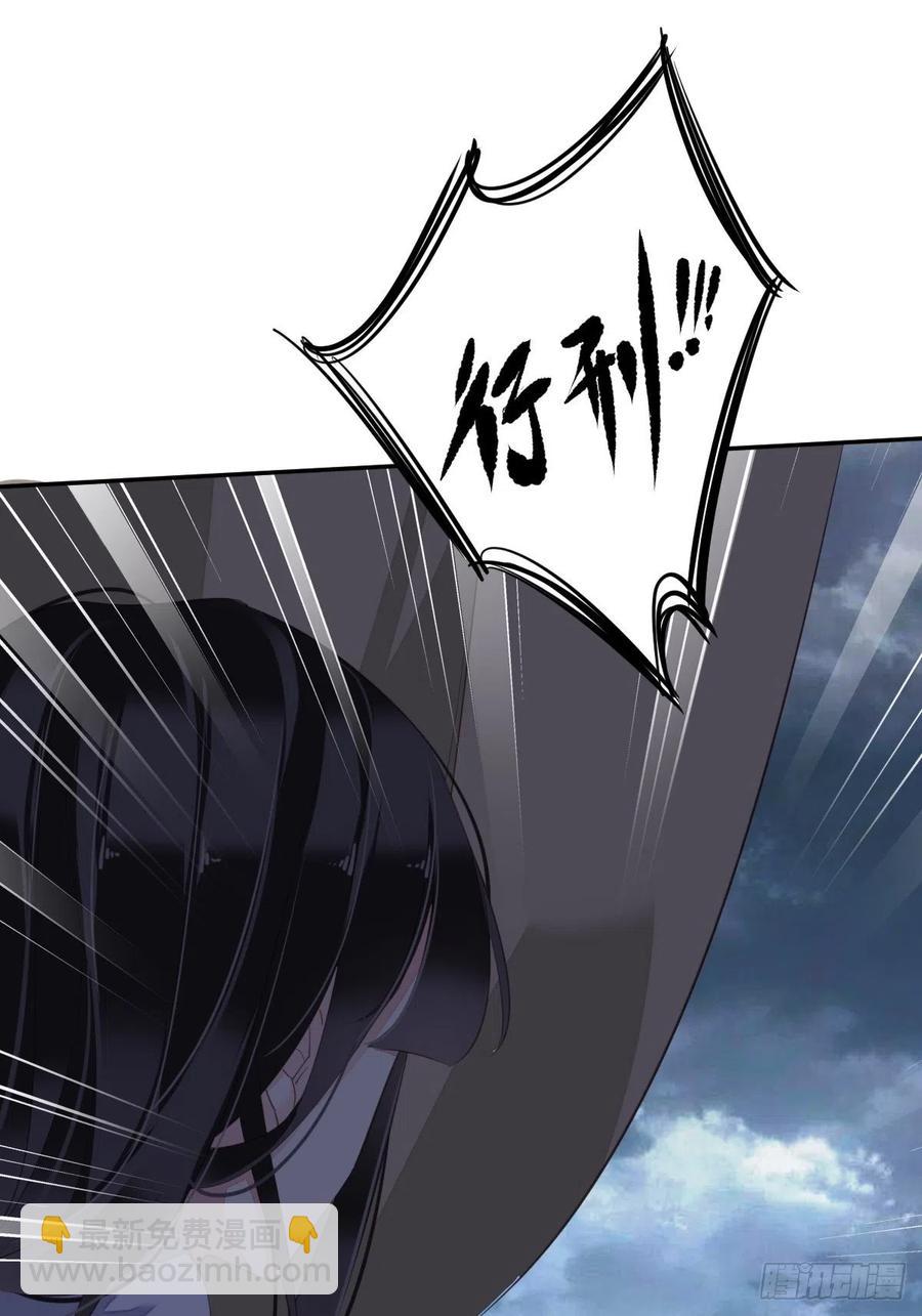 第76话 来不及了40