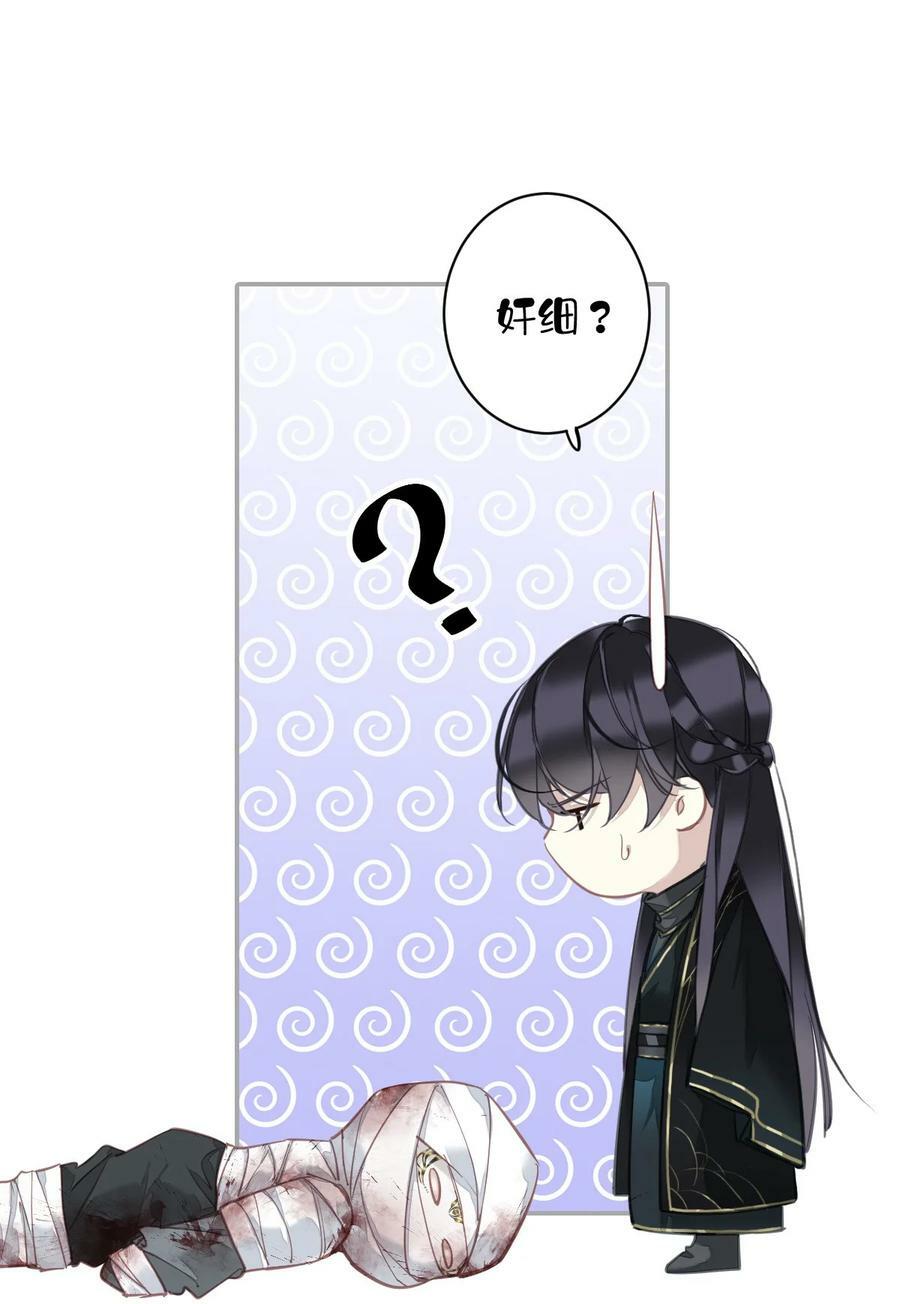 158 成为买不起的女人9