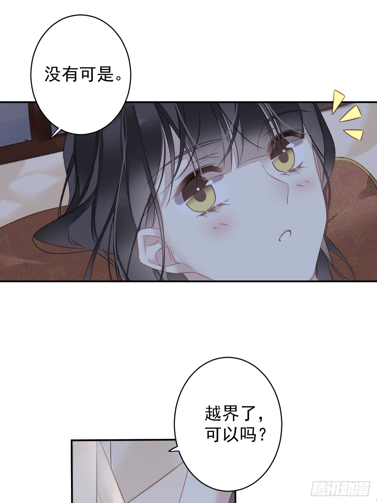 第138话 连番薯都熟了6