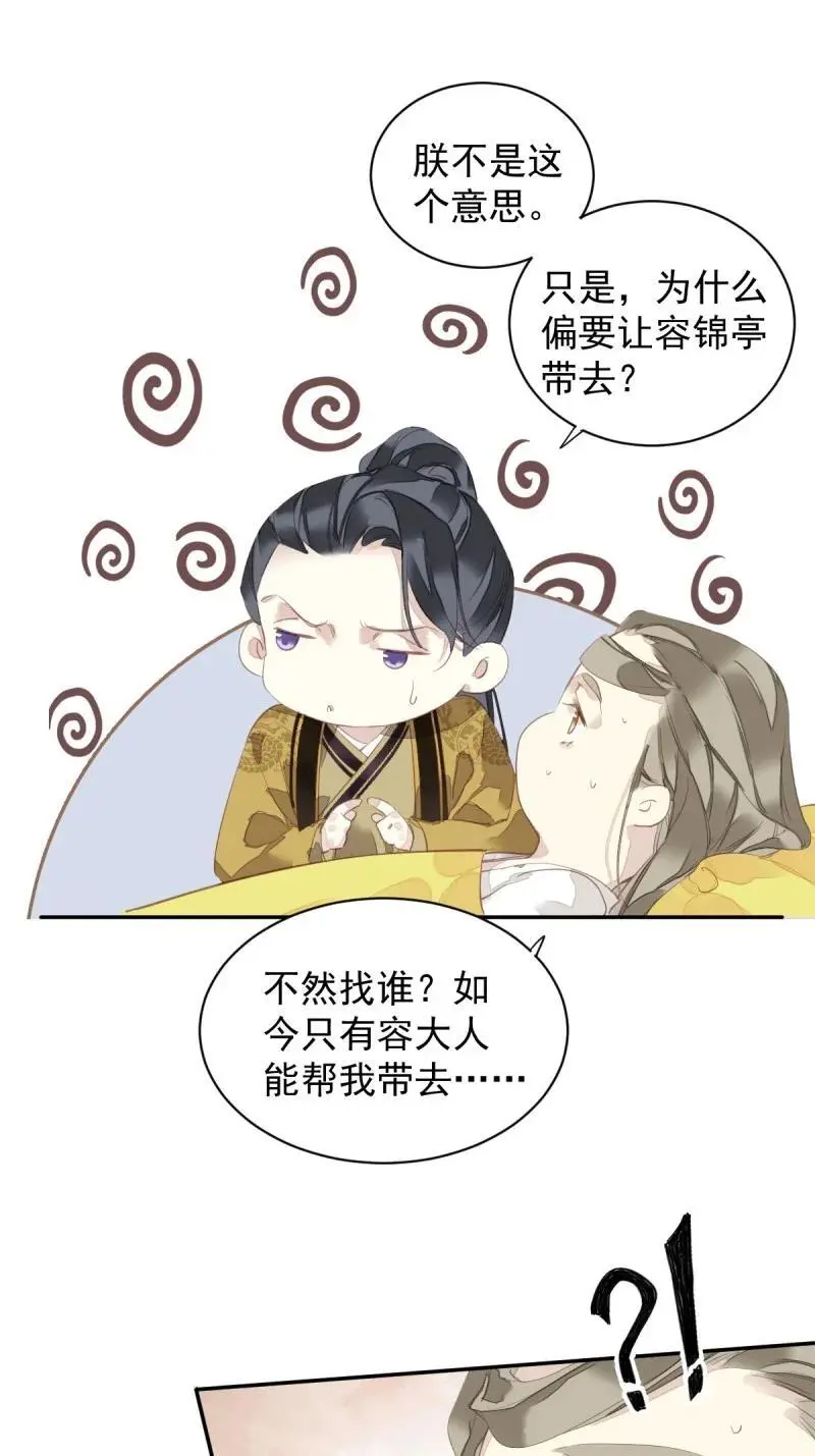 184 第173话 甜不甜31