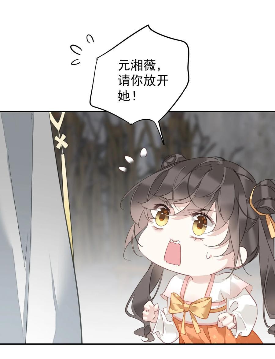 164 弟妹那边我来管33