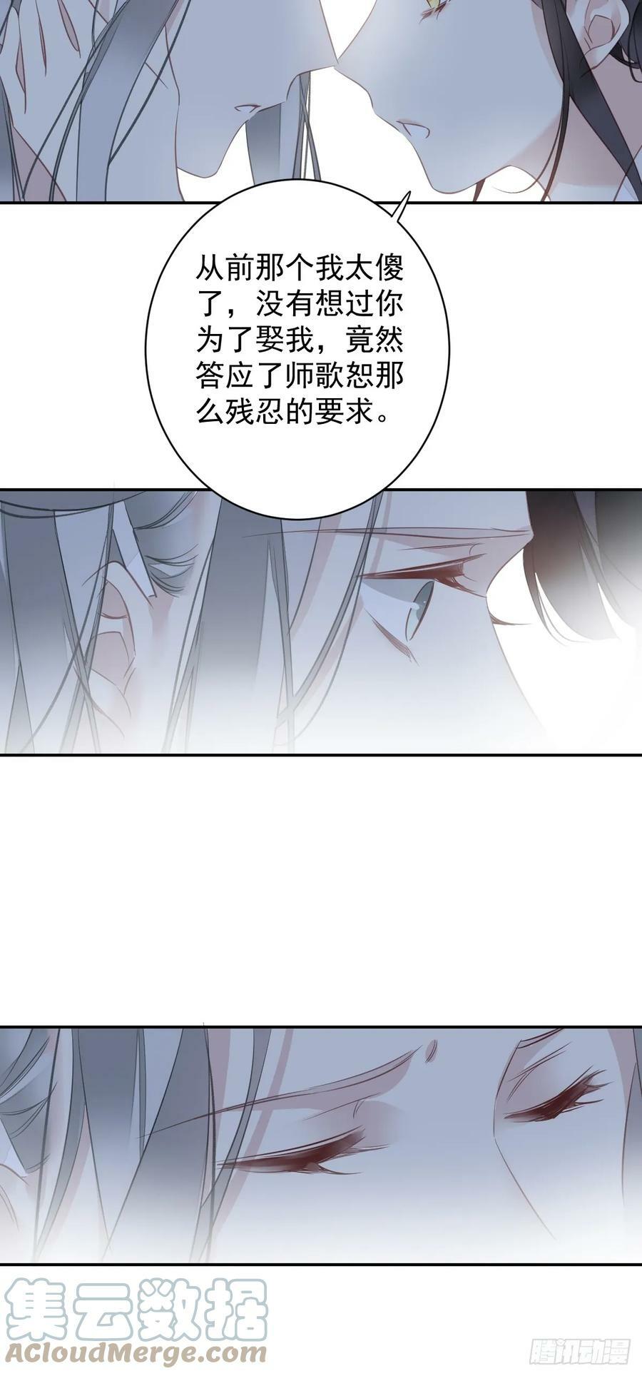 第146话 哄男人24