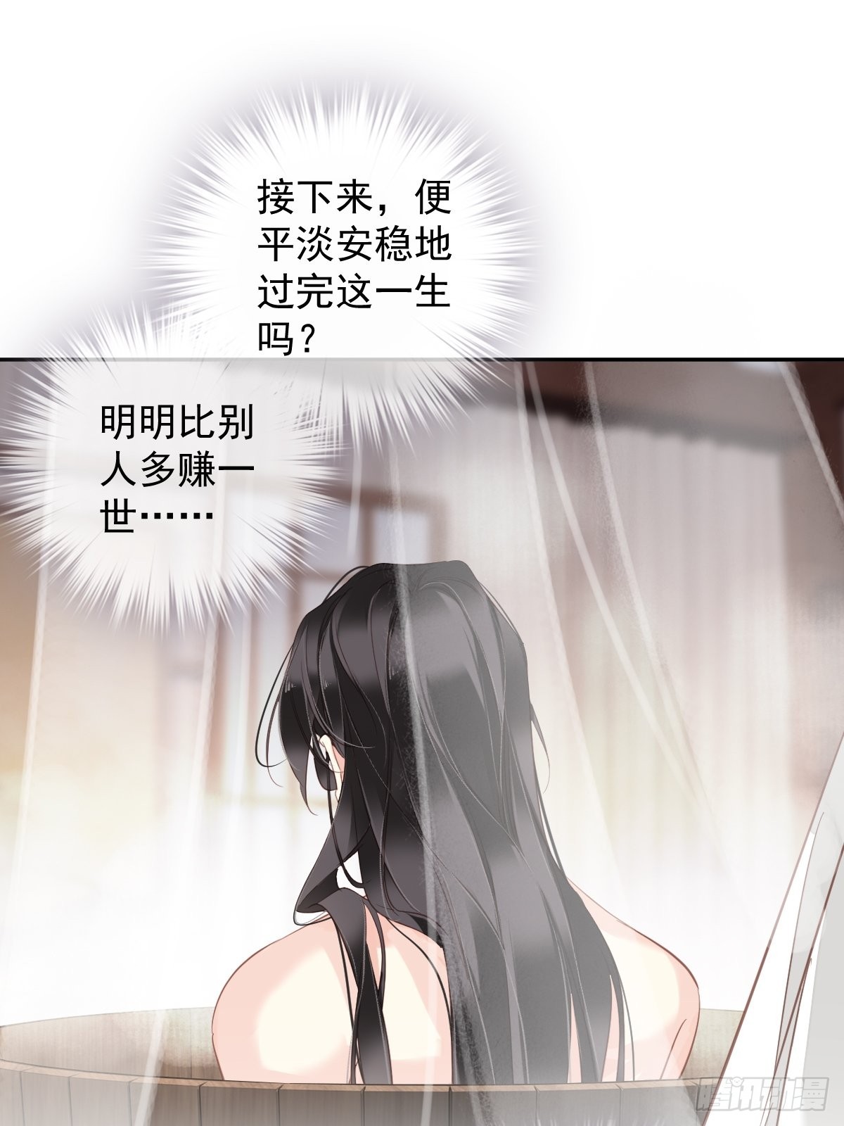 第120话 我要试一试20