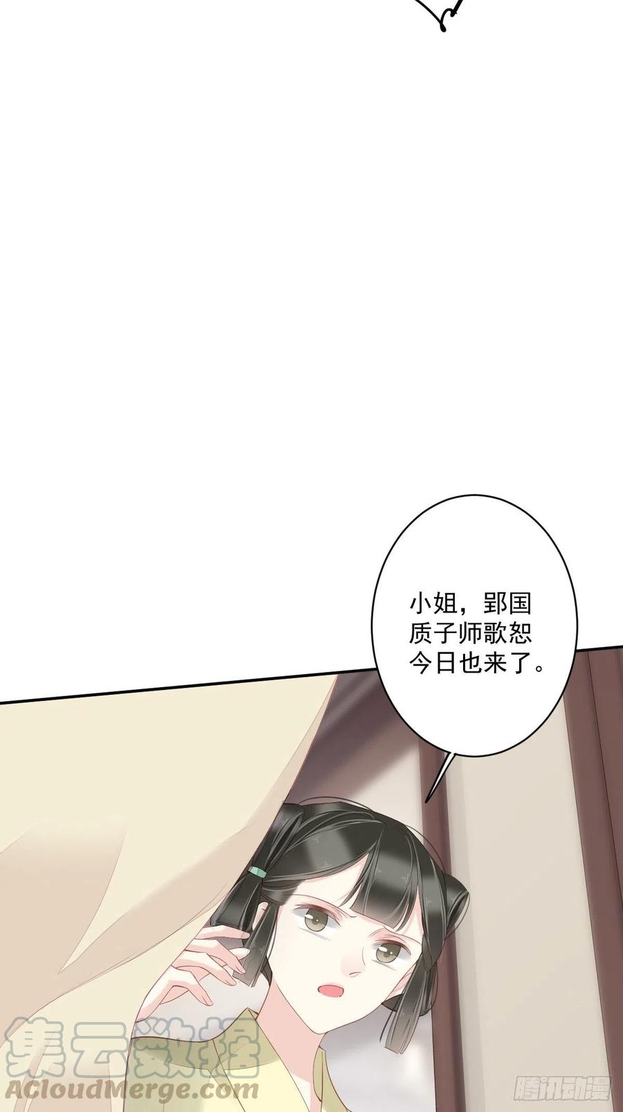 第56话 他们到底在干什么！3