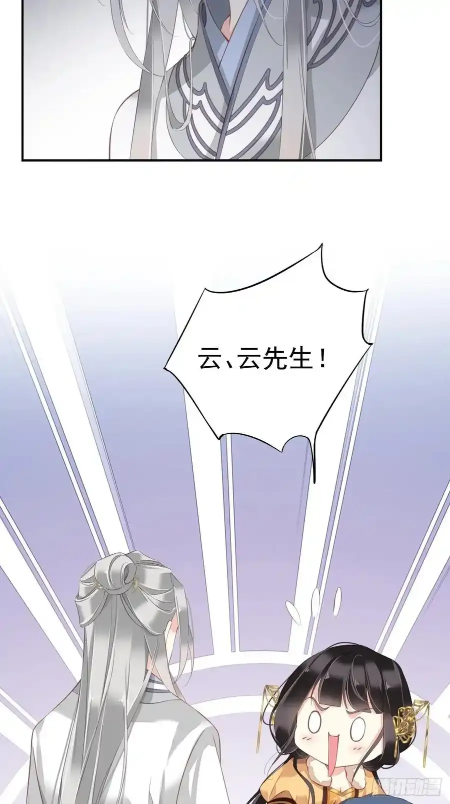 第89话 你的杀心太重了33
