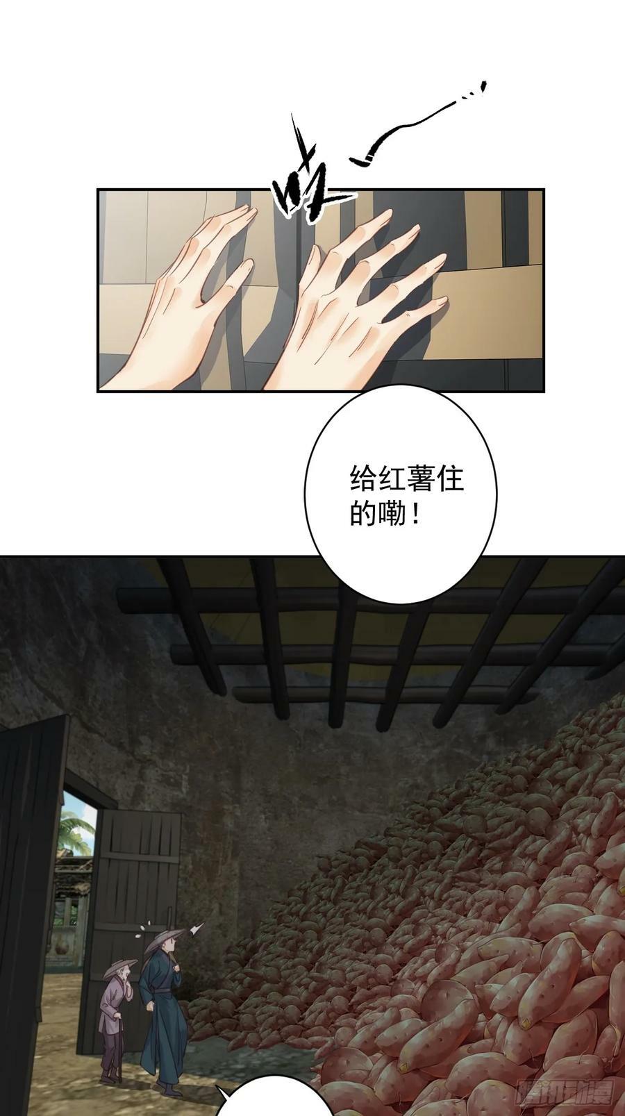 第146话 哄男人5
