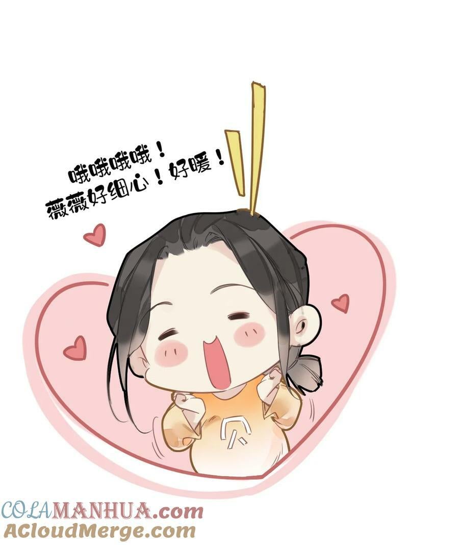 154 我们的日子好好过30