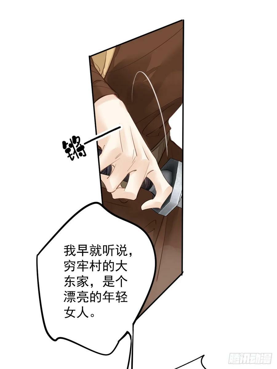 第150话 你怎么来了5