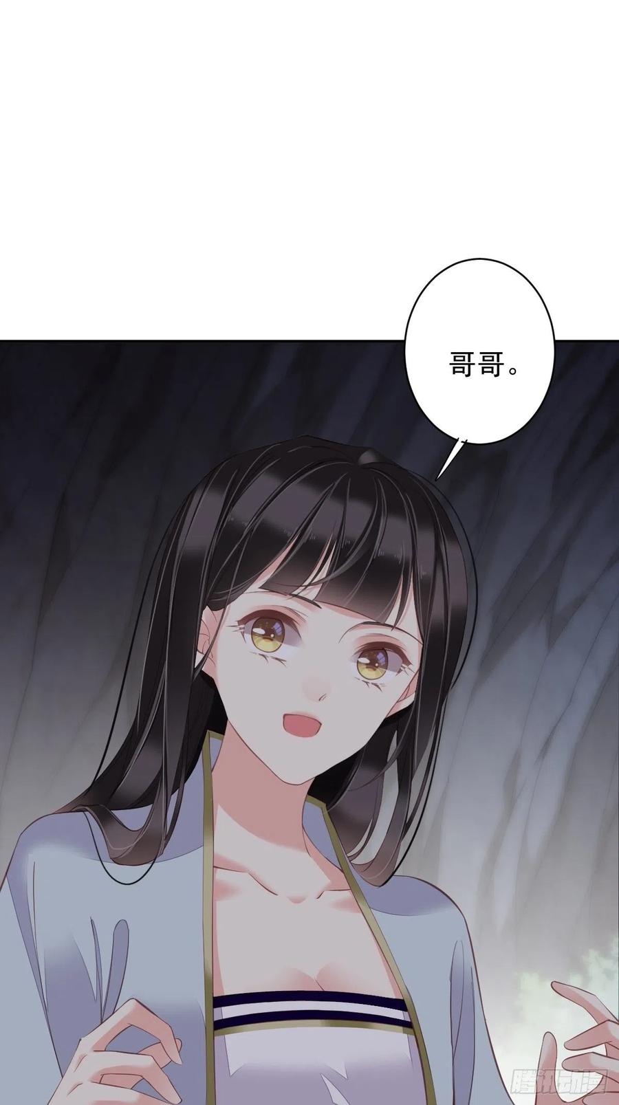 第71话 哥哥，我是小月亮啊11