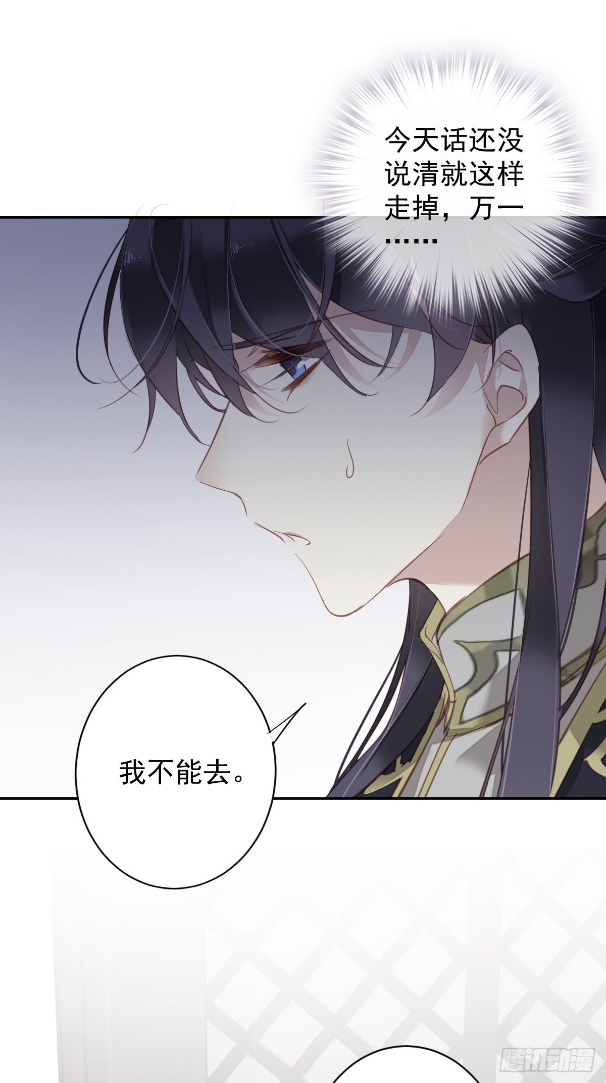 第119话 我是你的夫君14