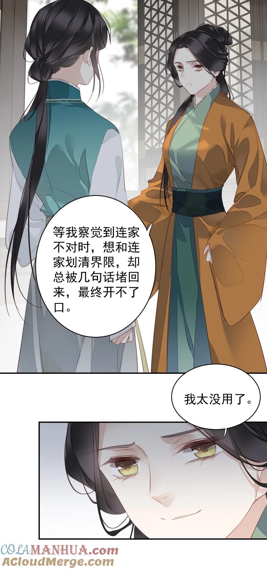 167 何止一个孩子20