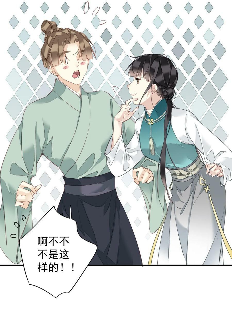 161 展现“包容”的时候15