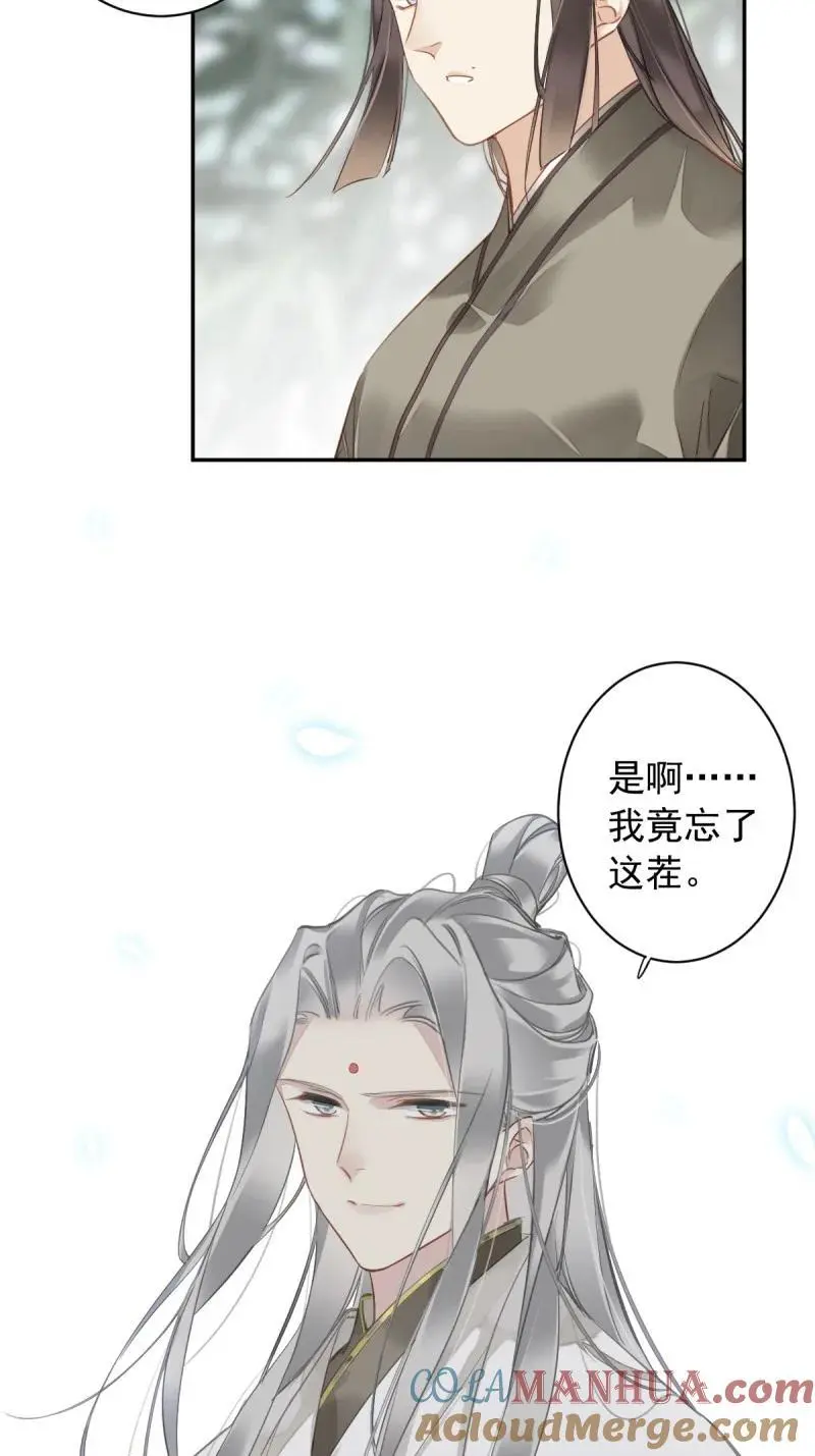 186 第二季第1话 螳螂捕蝉8