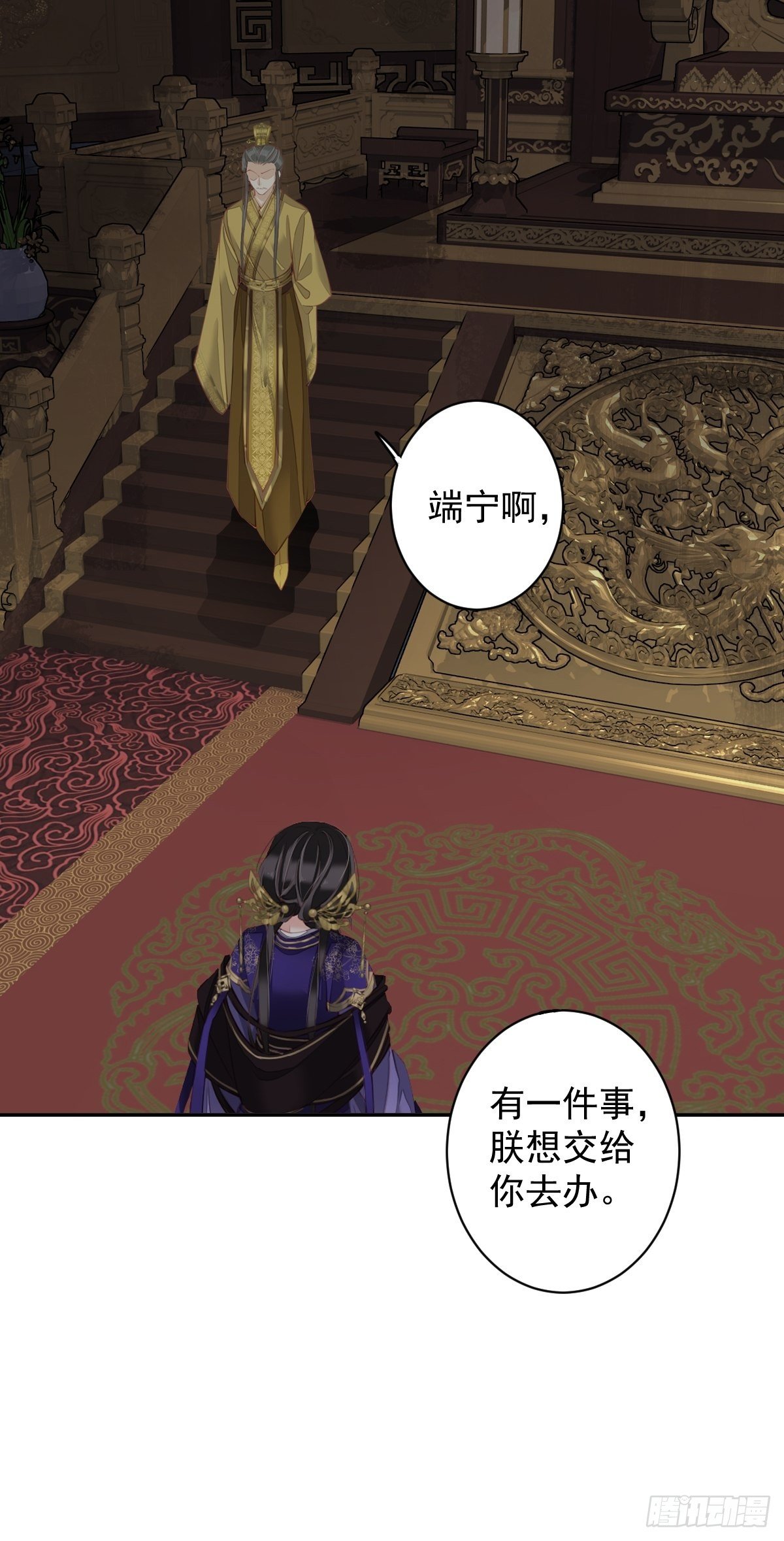 第84话 我不能永远被人保护44