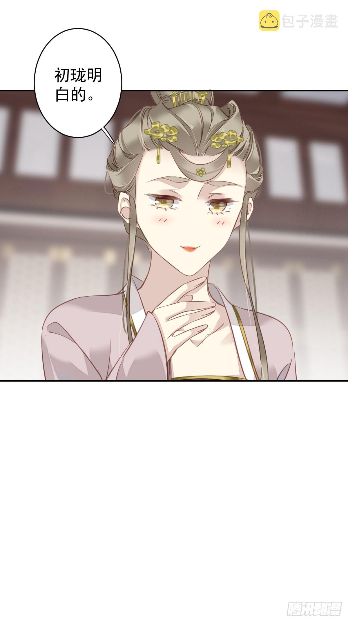 第117话 他到底想干什么37