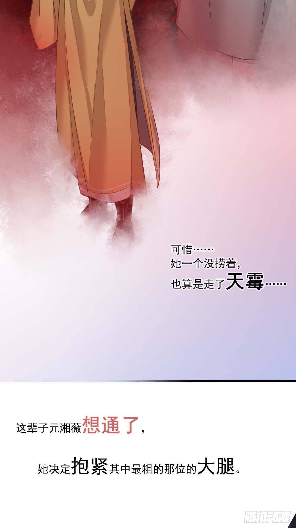 预告6