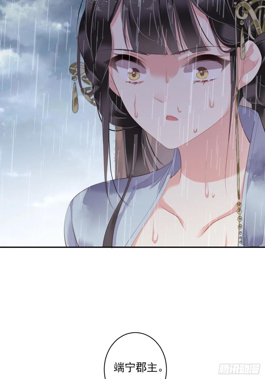 第65话 我会把持不住的3