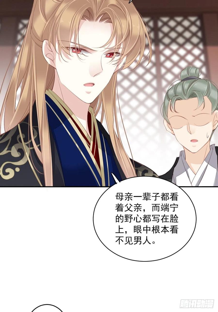 第58话 云先生渴了吗？5