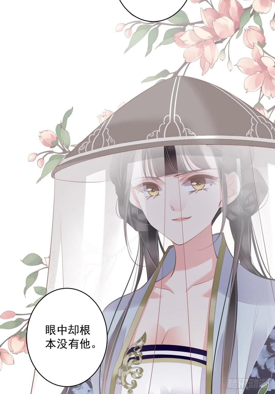 第58话 云先生渴了吗？3
