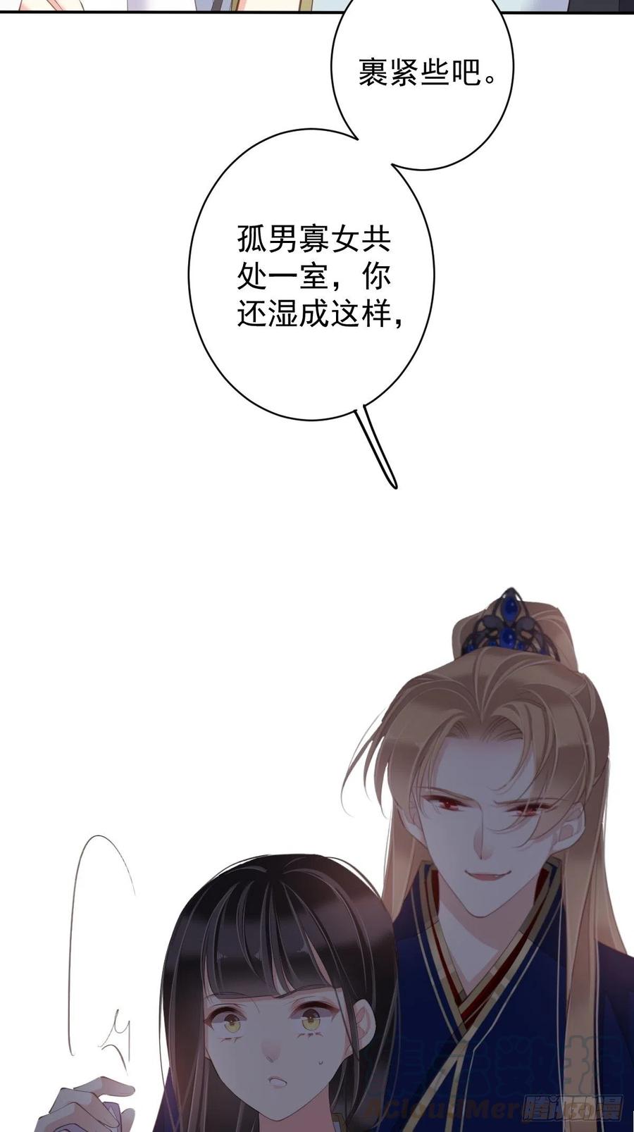 第65话 我会把持不住的38