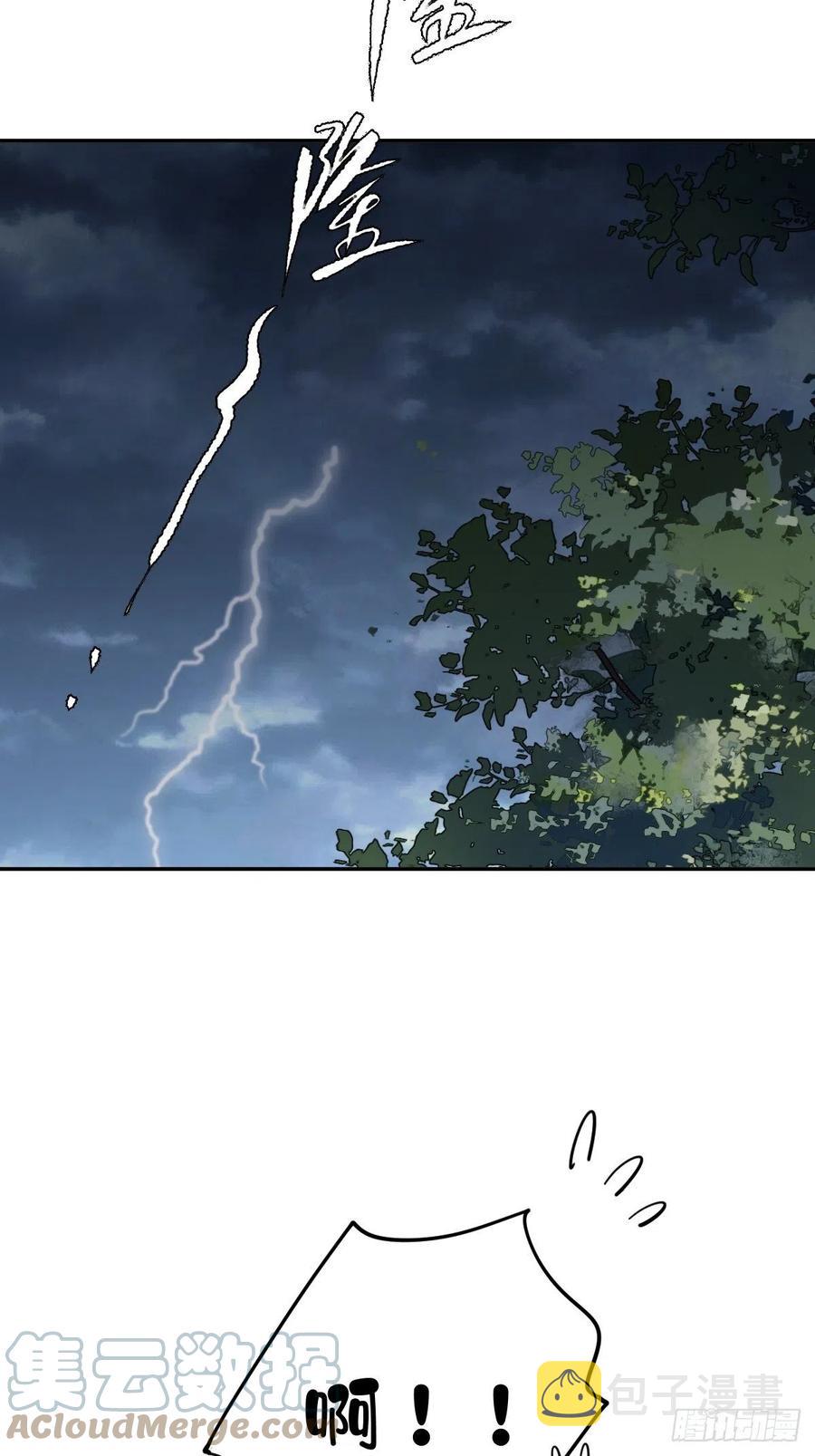 第72话 我竟然也能这样俯视你10