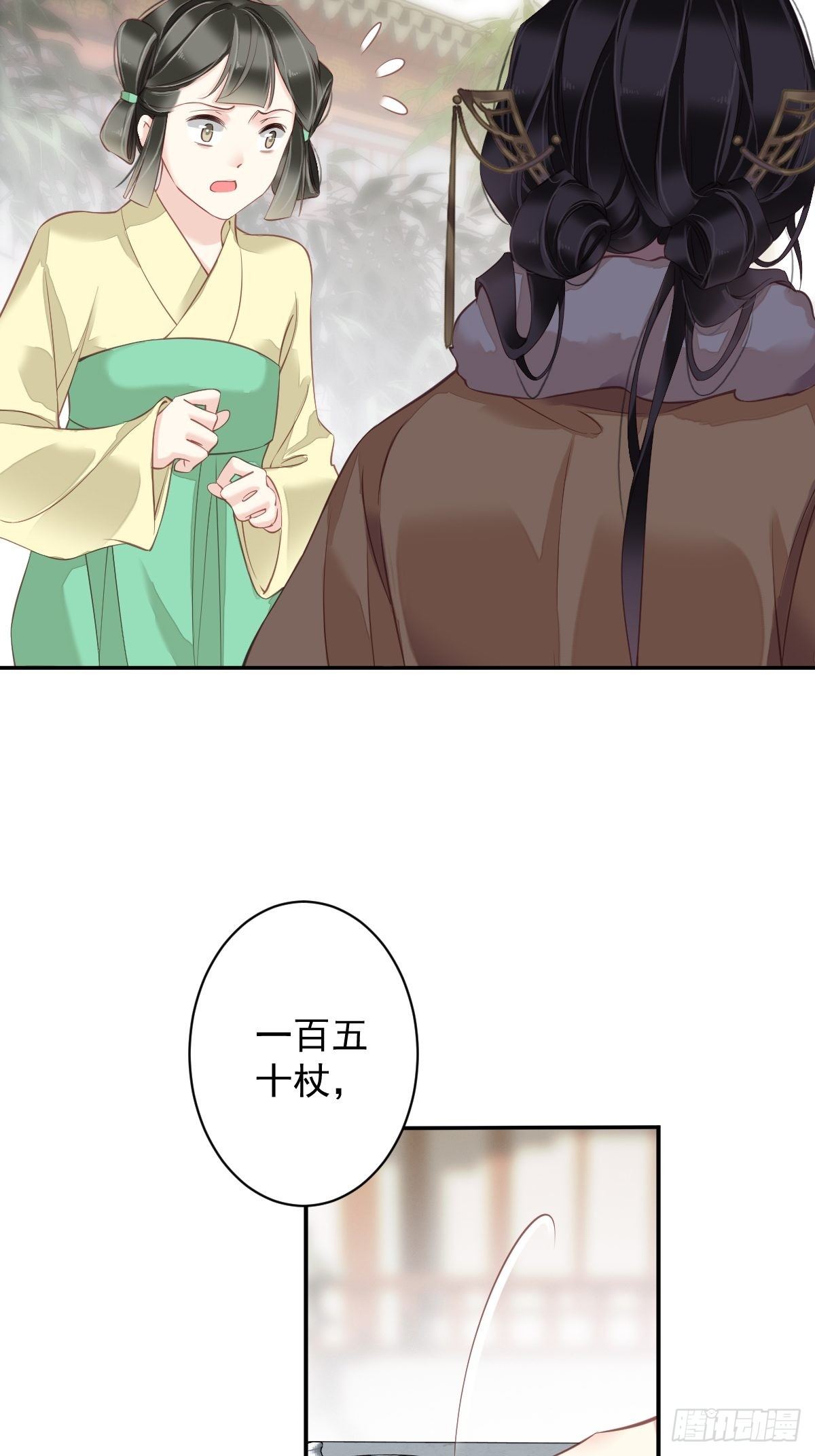 第87话 都处理了吧46