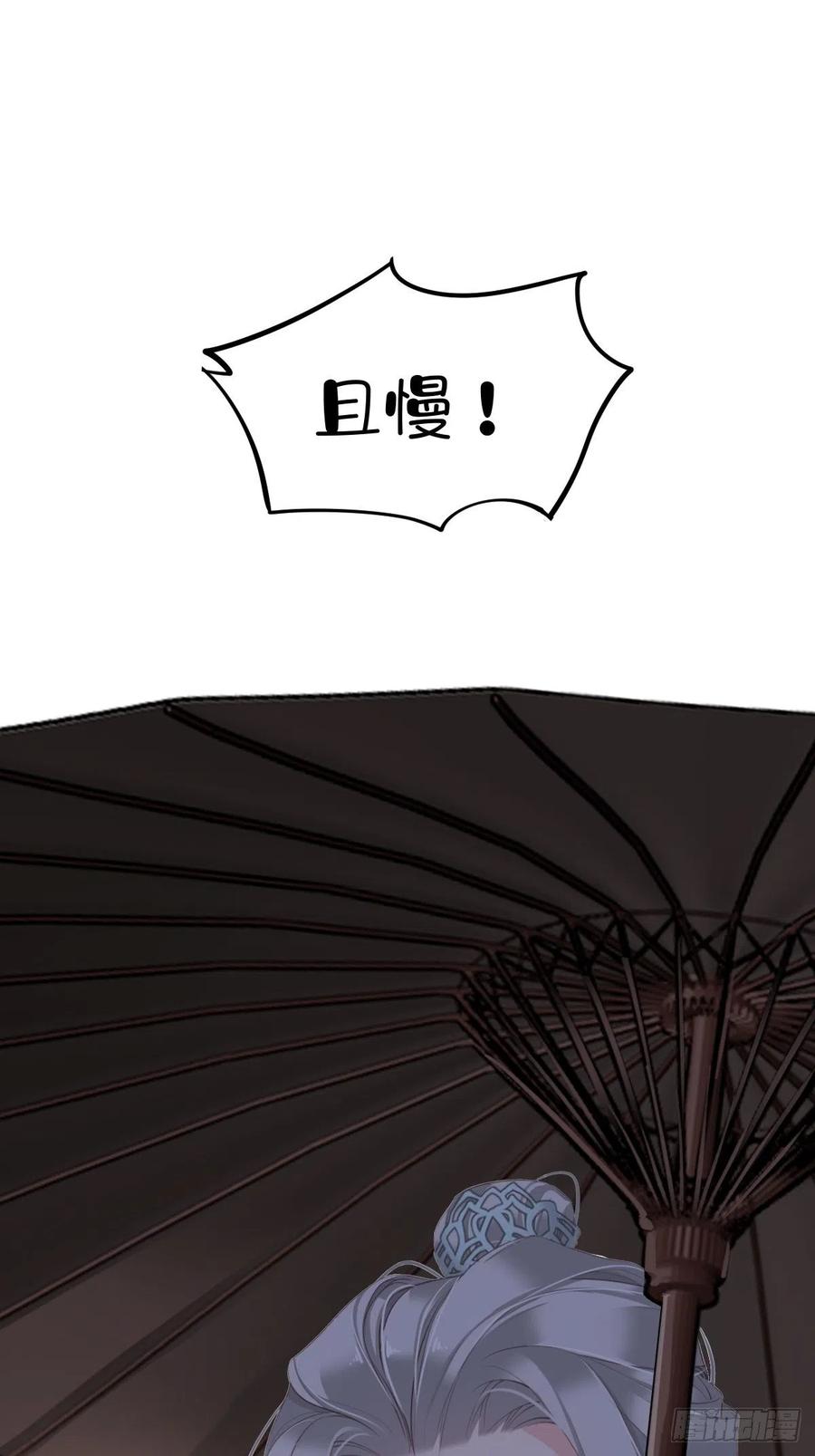 第66话 你要去哪？41