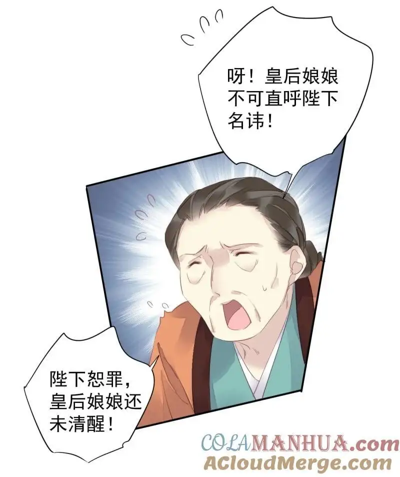 184 第173话 甜不甜26