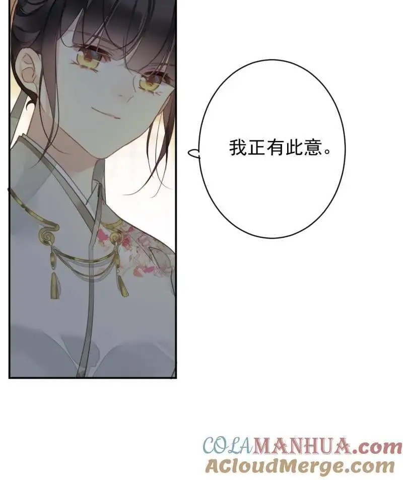 186 第二季第1话 螳螂捕蝉22