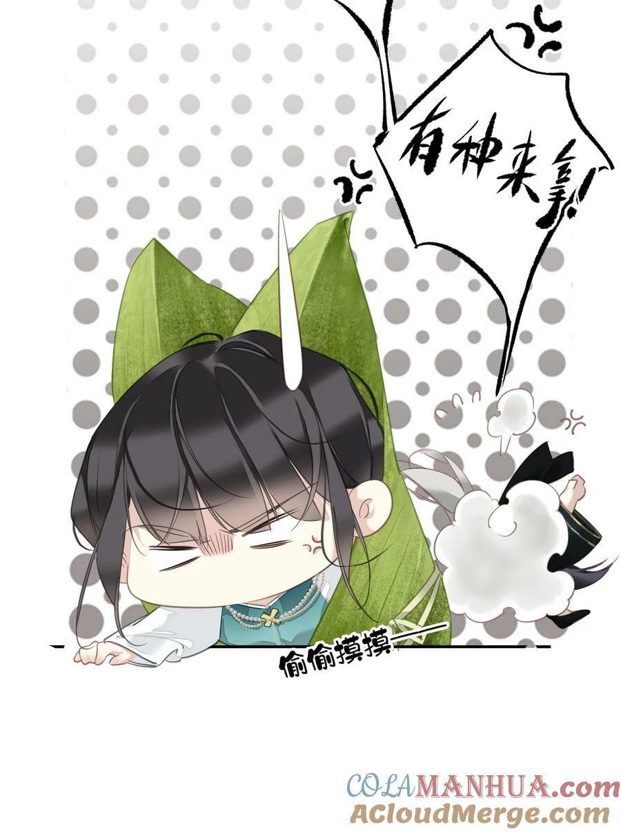 番外 端午小剧场8