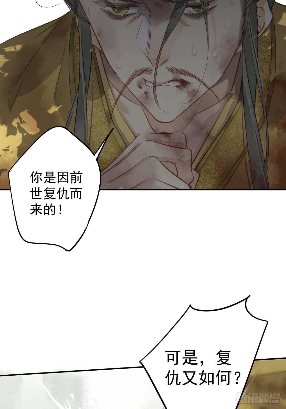 第119话 我是你的夫君32