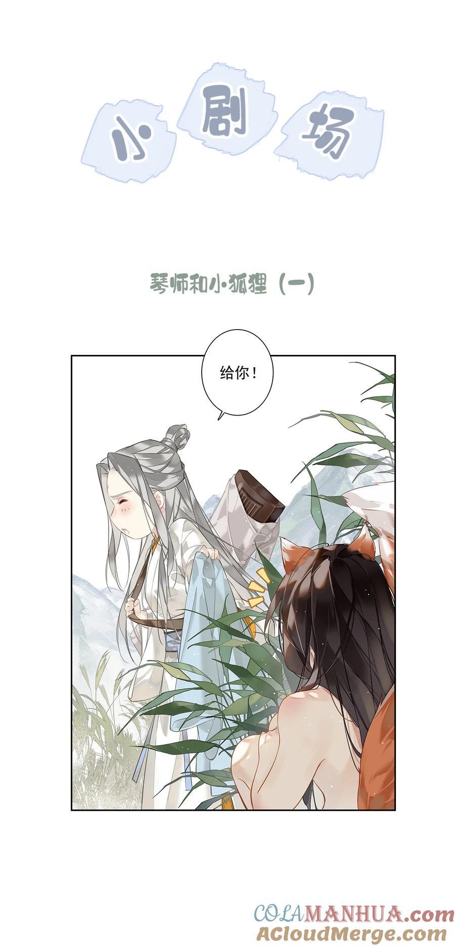 163 终于？42