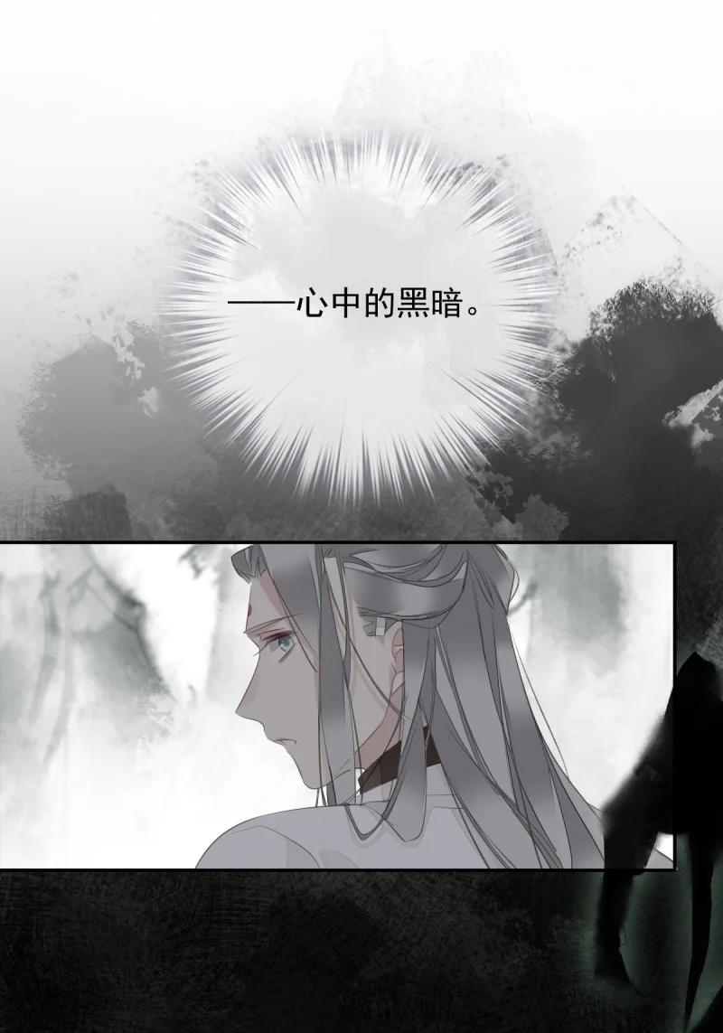 182 第171话 心中的黑暗31