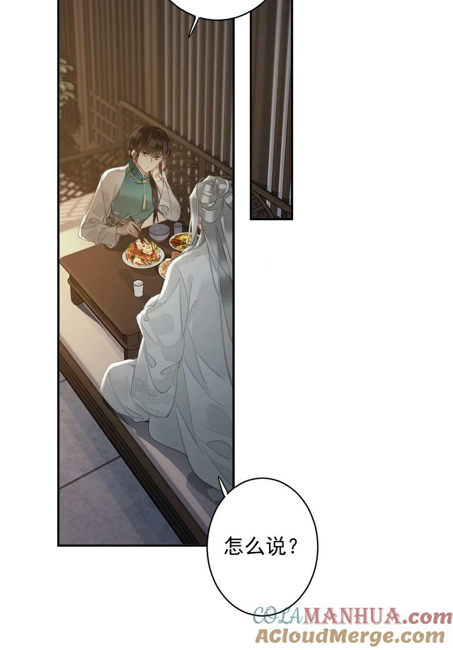 157 这个人她不认识6