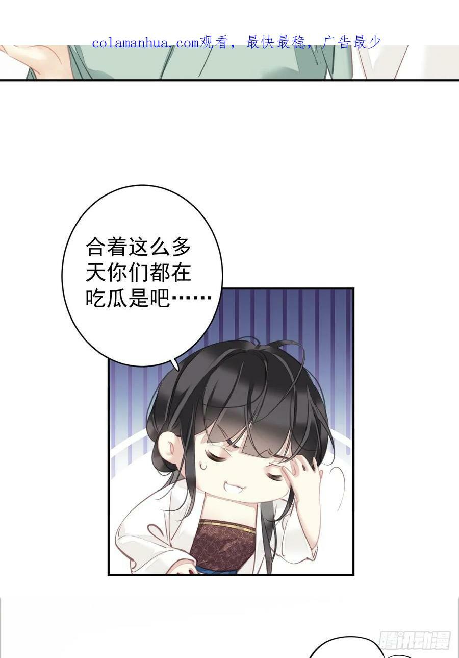 第148话 最贵的位置3