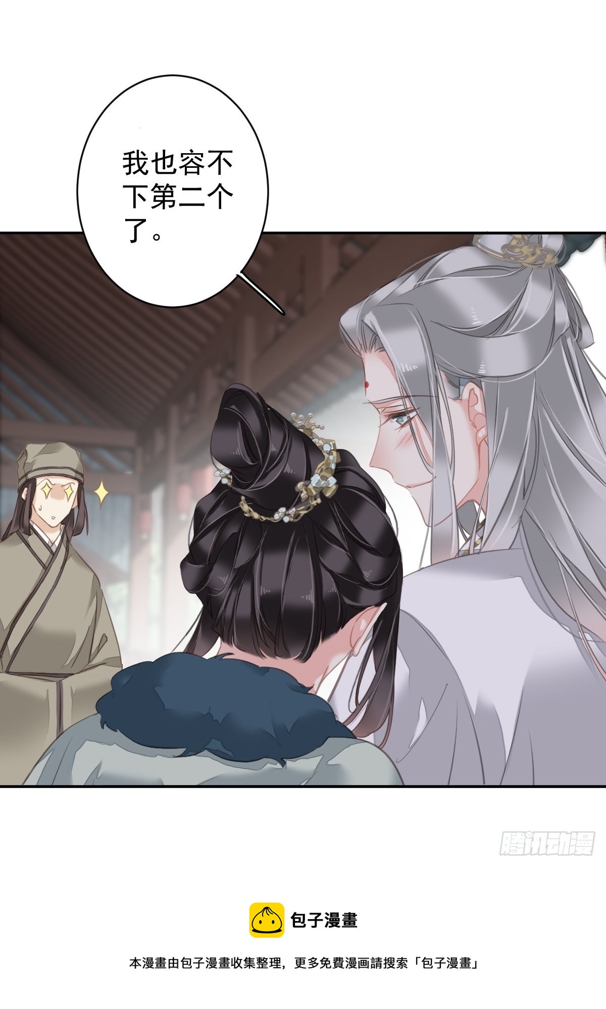 第104话 原来如此40